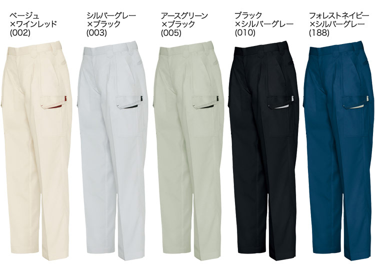 アイトス カーゴパンツB 6564