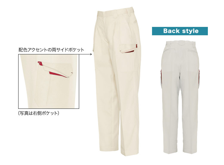 アイトス カーゴパンツA 6554 商品詳細