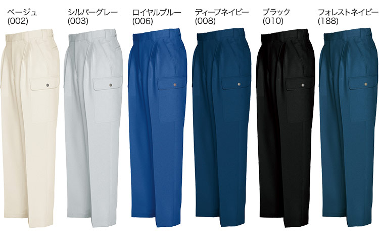 アイトス カーゴパンツB 6564