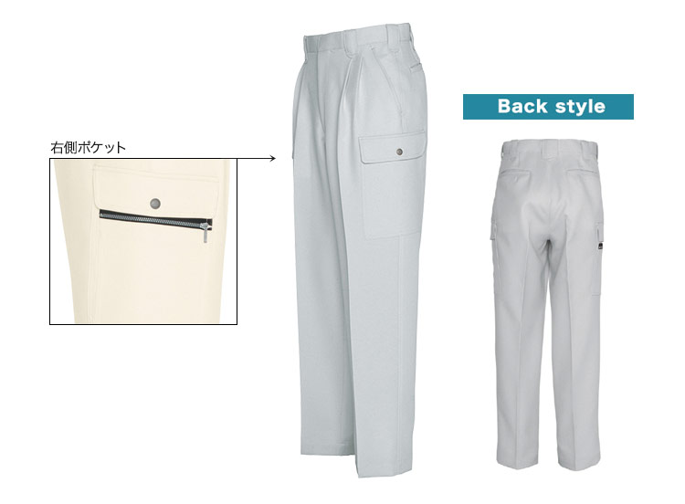 アイトス カーゴパンツ5564 商品詳細