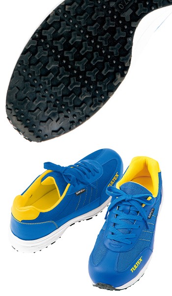 安全帯　ヘルメット　空調ベスト　セーフティーシューズ　4点セット 防水セーフティシューズ[男女兼用](61-56381) | アイトス株式