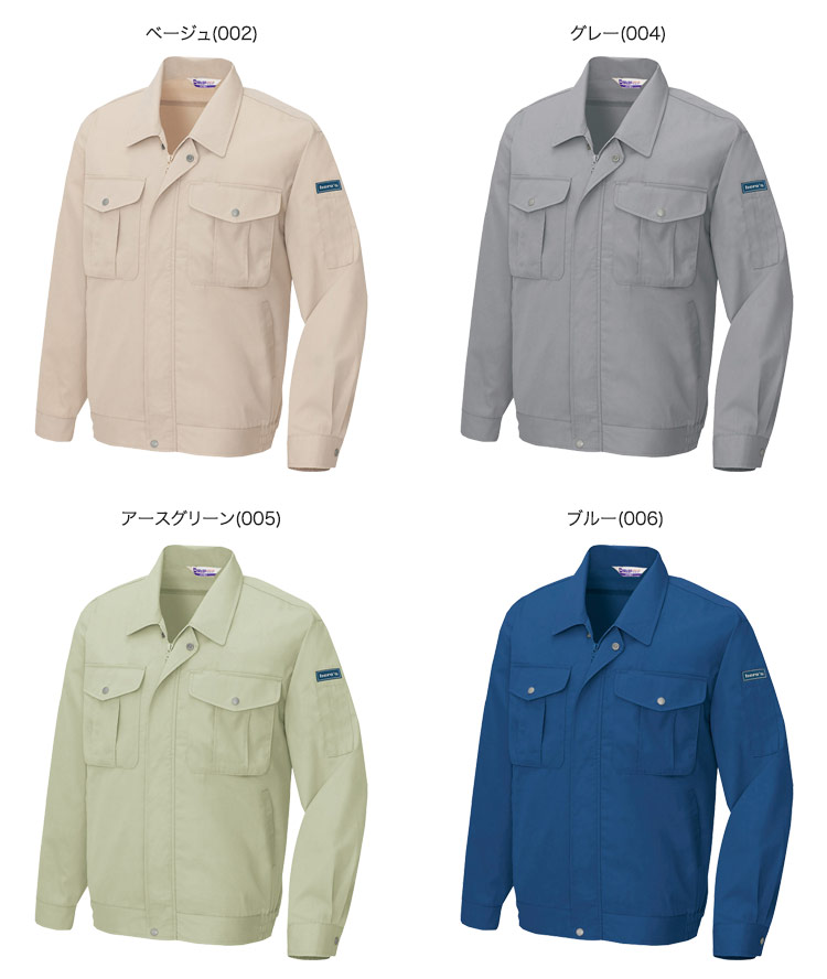 アイトス 590
