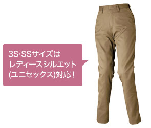 アイトス ストレッチワークパンツ 60320