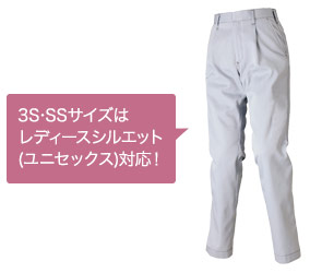 アイトス ワークパンツ 60420