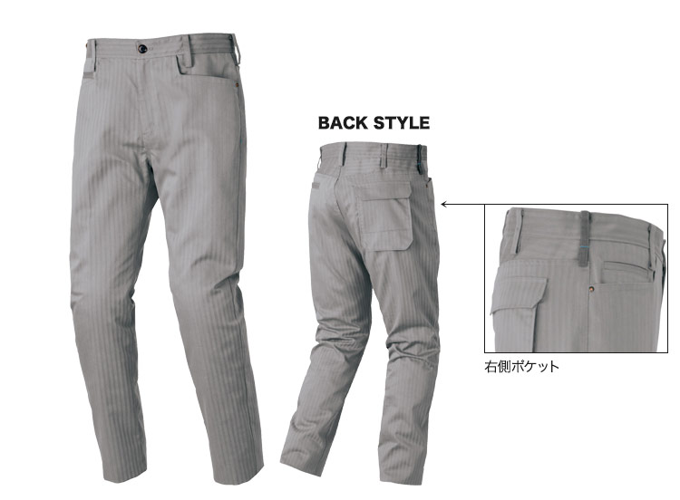 アイトス AZITO長袖ブルゾン 60601 商品詳細