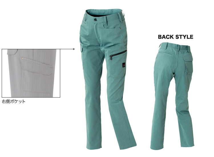 アイトス AZITO レディースカーゴパンツ 60626 商品詳細