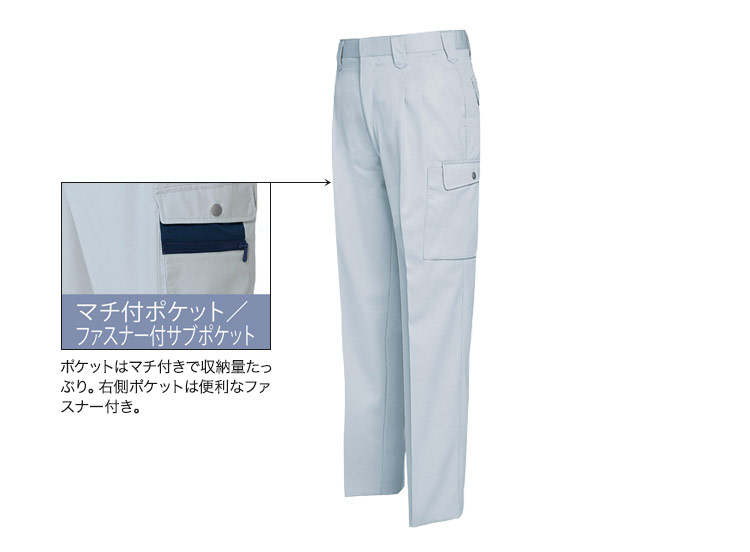アイトス 2タックカーゴパンツ 6324 商品詳細