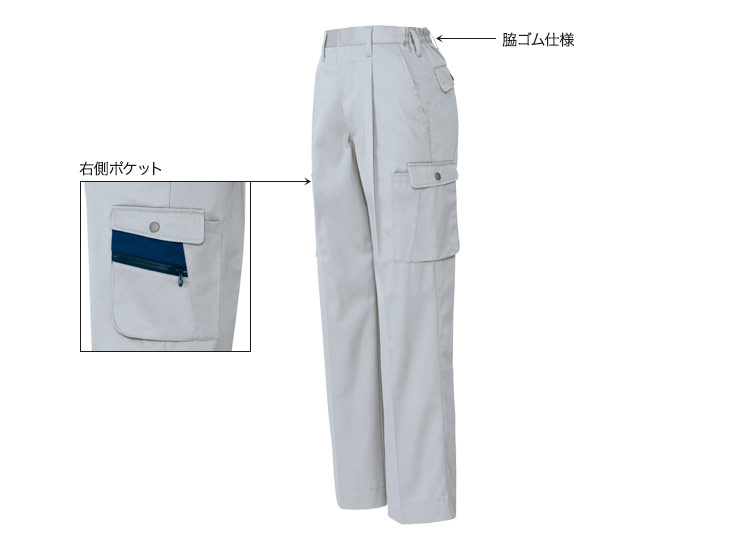 アイトス レディースカーゴパンツ 1タック 6329 商品詳細