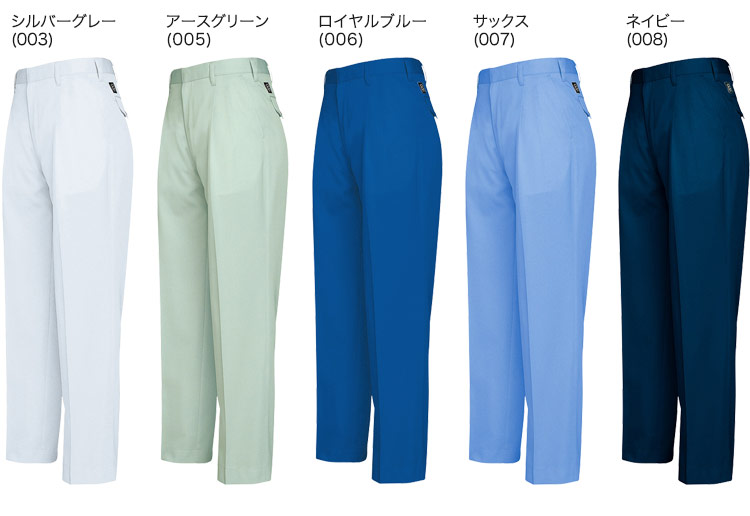 アイトス ツータックワークパンツ 6362