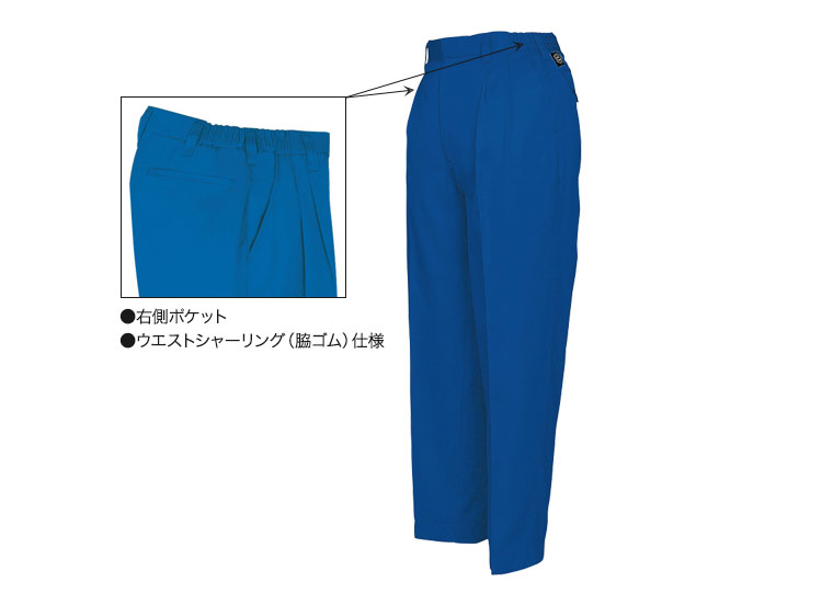 アイトス レディースシャーリングパンツ 2タック 6363 商品詳細