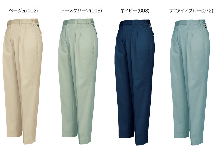 エコT/Cツイル レディースパンツ 6383 