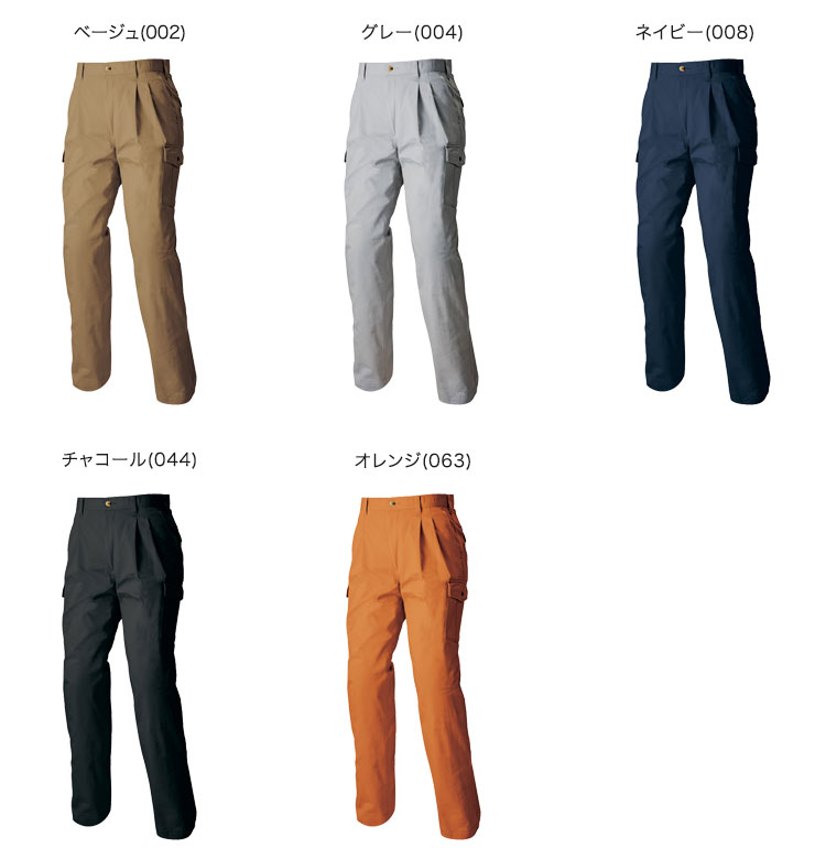 アイトス 6544