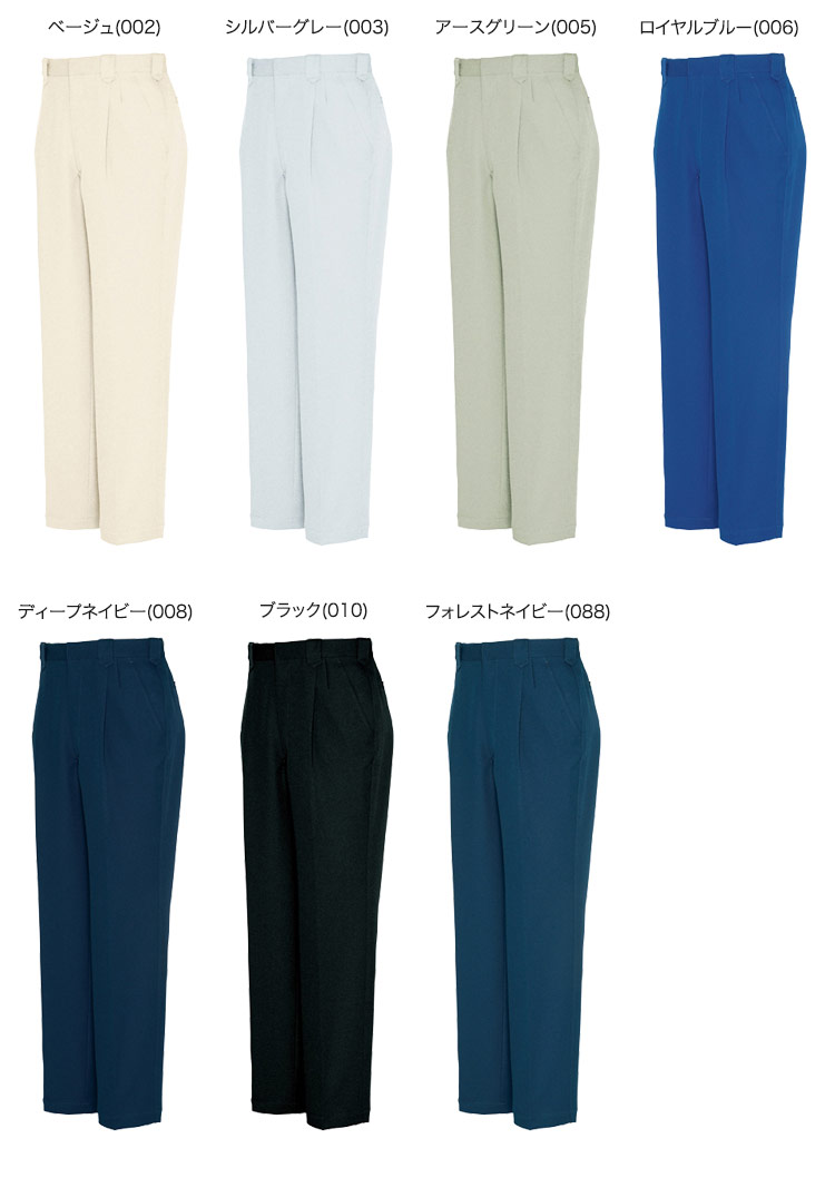 アイトス ワークパンツ 6552