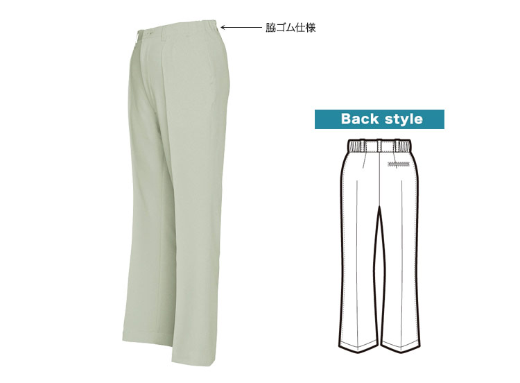 アイトス レディースシャーリングパンツ 6553 商品詳細