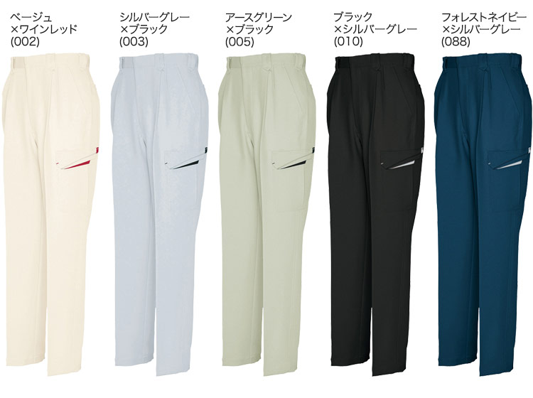 アイトス カーゴパンツB 6564 