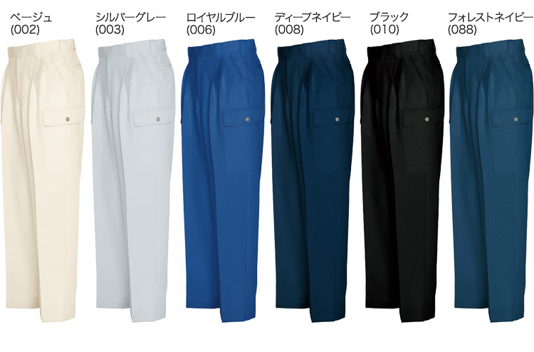 アイトス カーゴパンツB 6564