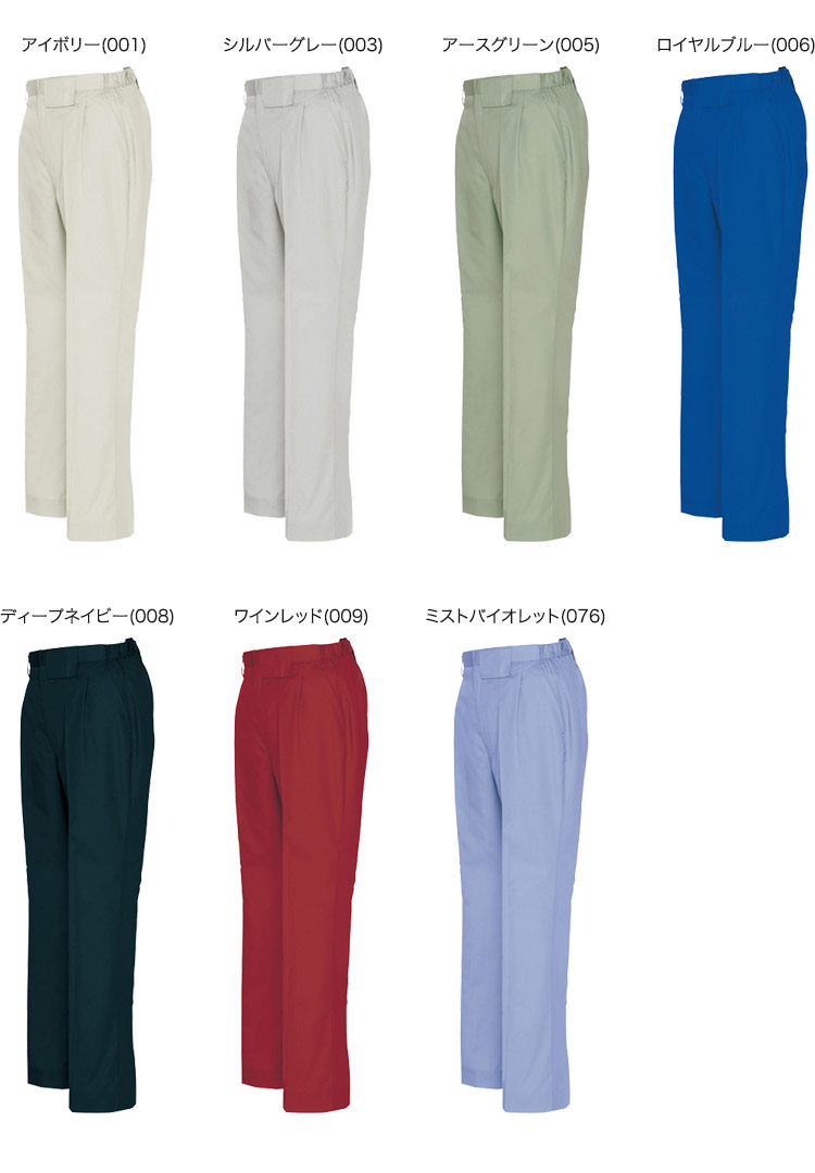 ムービンカットEX レディースシャーリングパンツ 6573