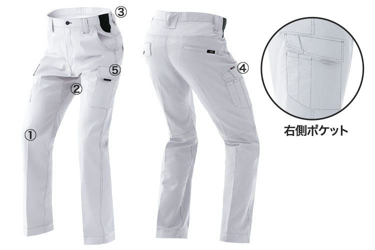 アイトス カーゴパンツ 6821 商品詳細