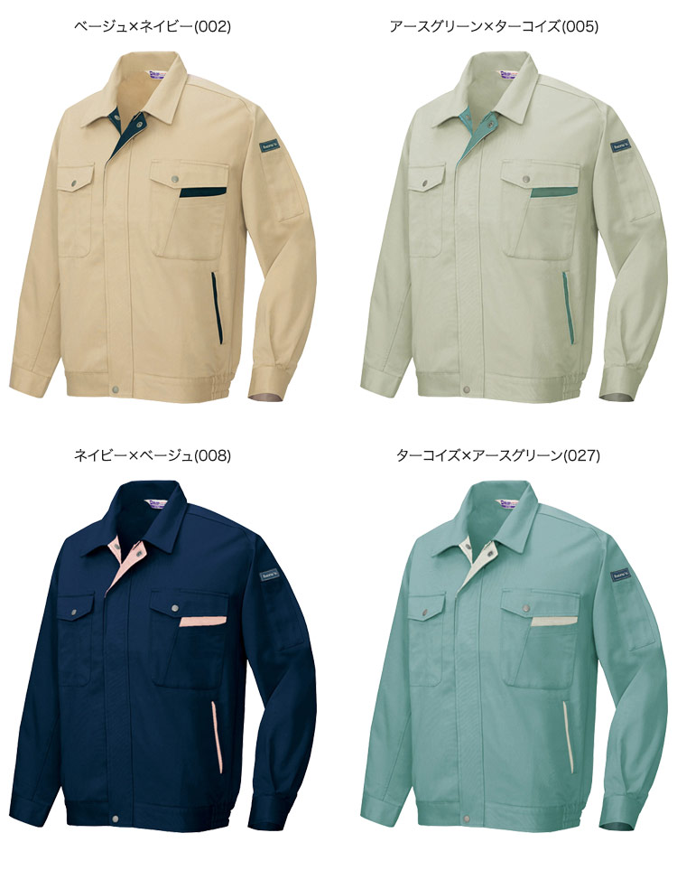 綿100%長袖ブルゾン 771 