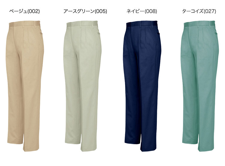 綿100%ワークパンツ 772