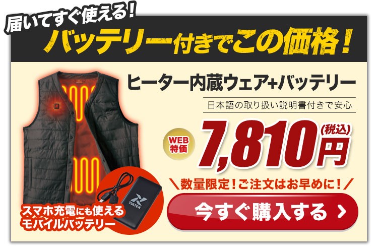 購入ボタン