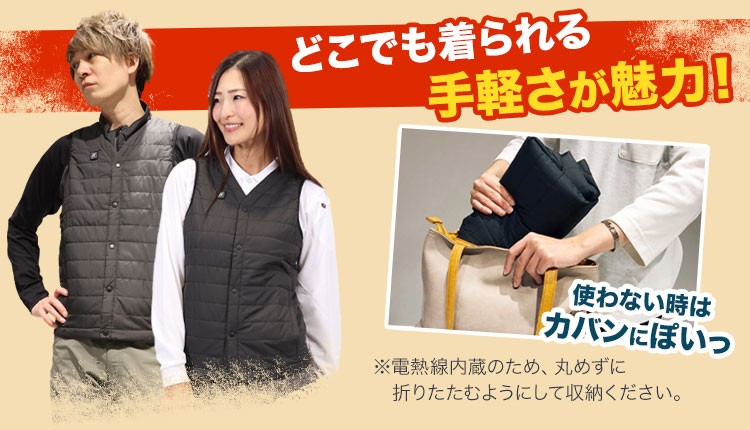 アイトス ヒーターベスト 8311 手軽