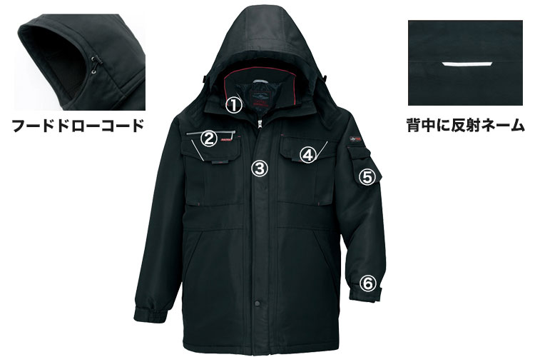 自重堂 8460 商品詳細