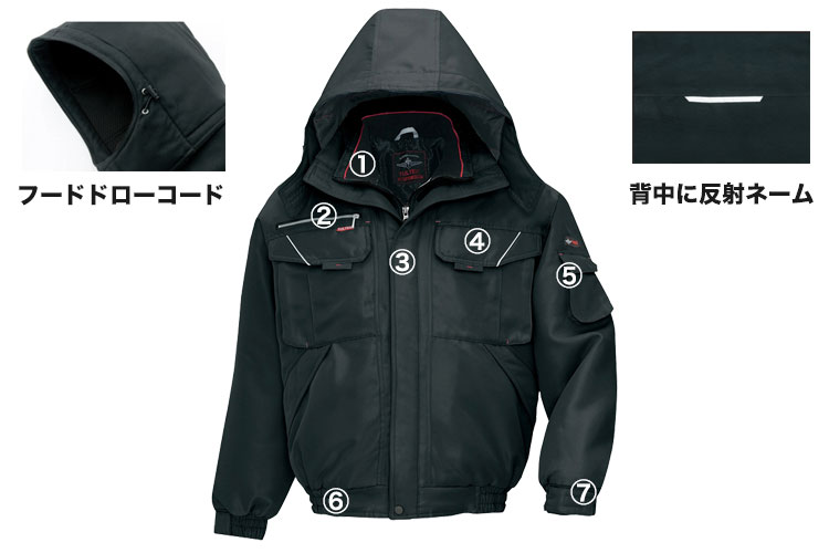 自重堂 8461 商品詳細