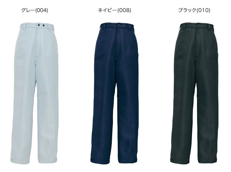 アイトス 8462