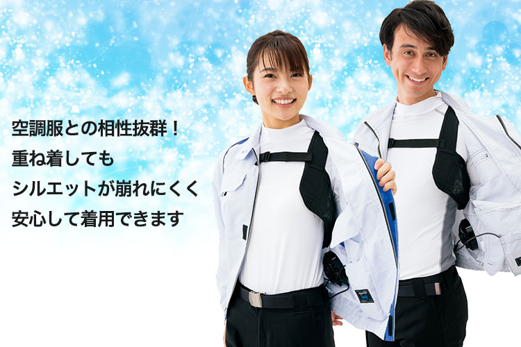 アイトスのアイスベスト