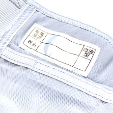 氏名片布付き