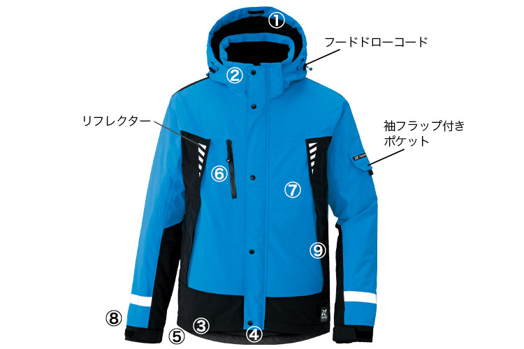 アイトス 8876 商品詳細