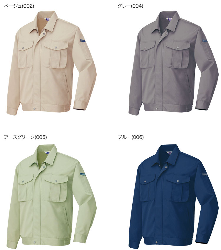 アイトス 890