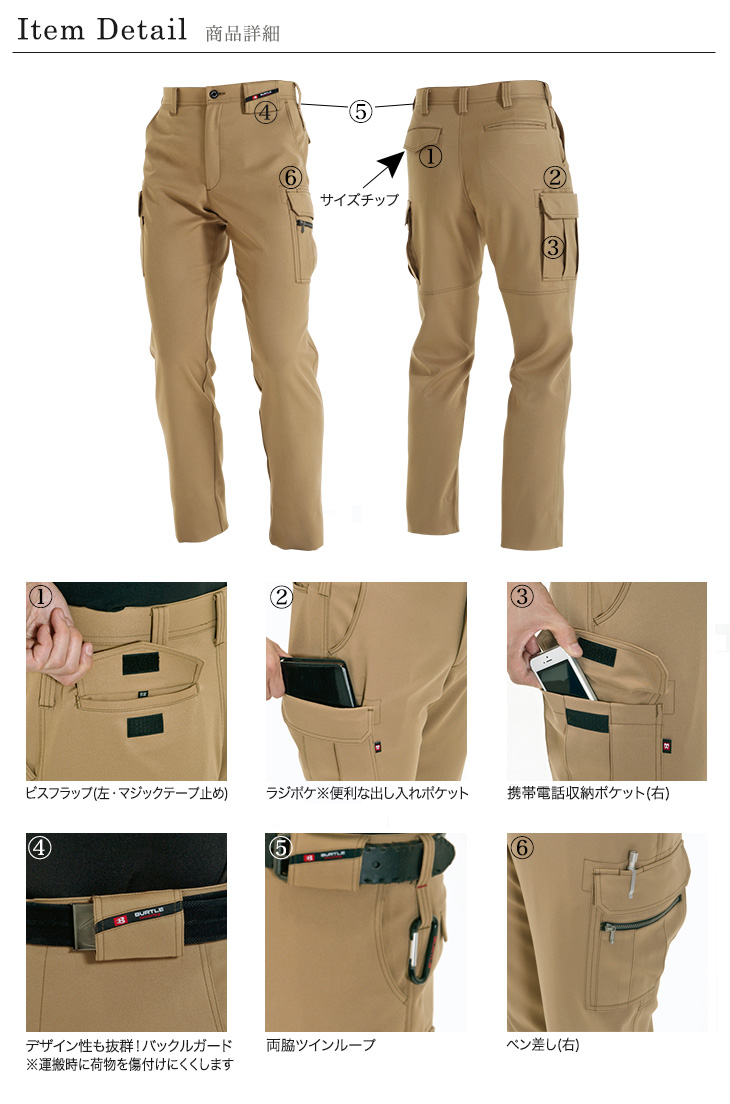 未使用タグ付 マディソンブルー パンツ チェック 03 ベルトレス スラックス MADISONBLUE オンラインストア / マディソンブルー公式通販