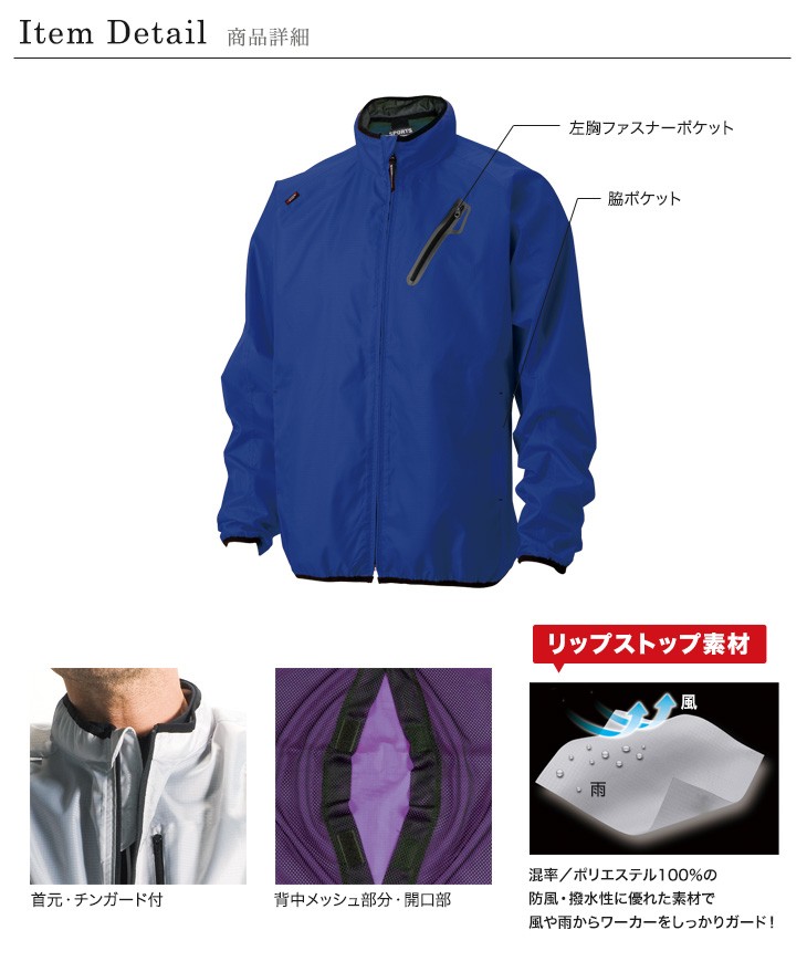 TS DESIGN 8436 商品詳細