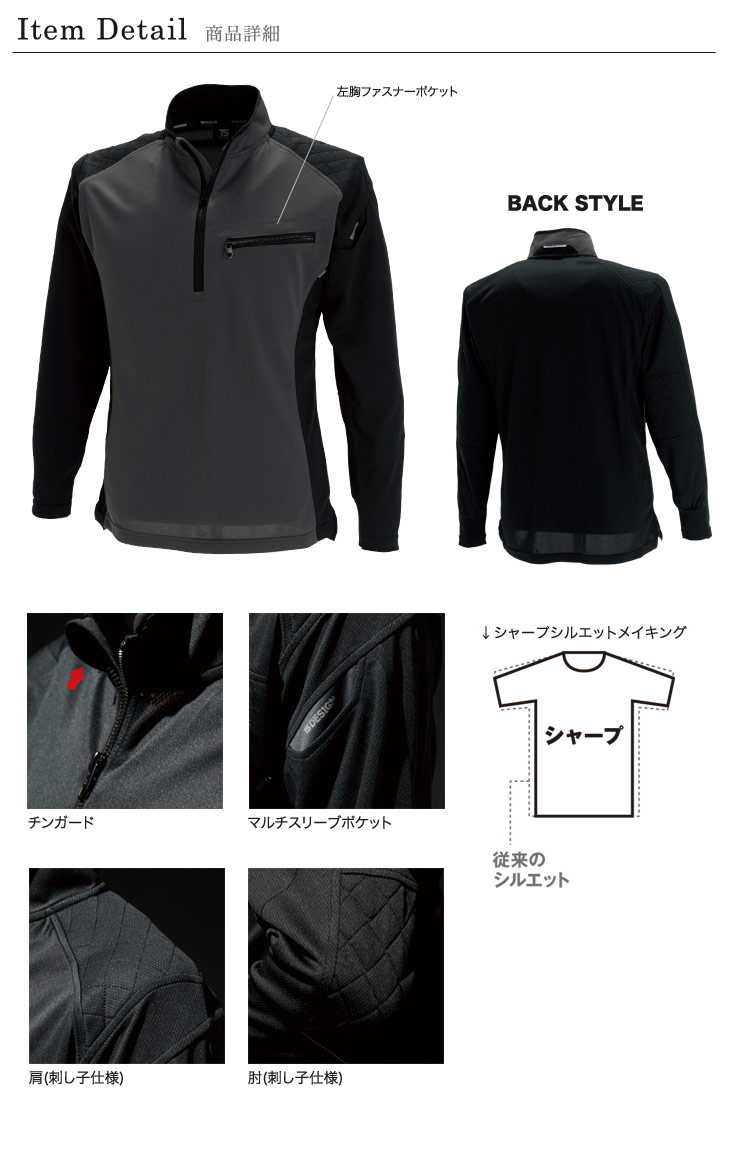 TS DESIGN 846305 商品詳細