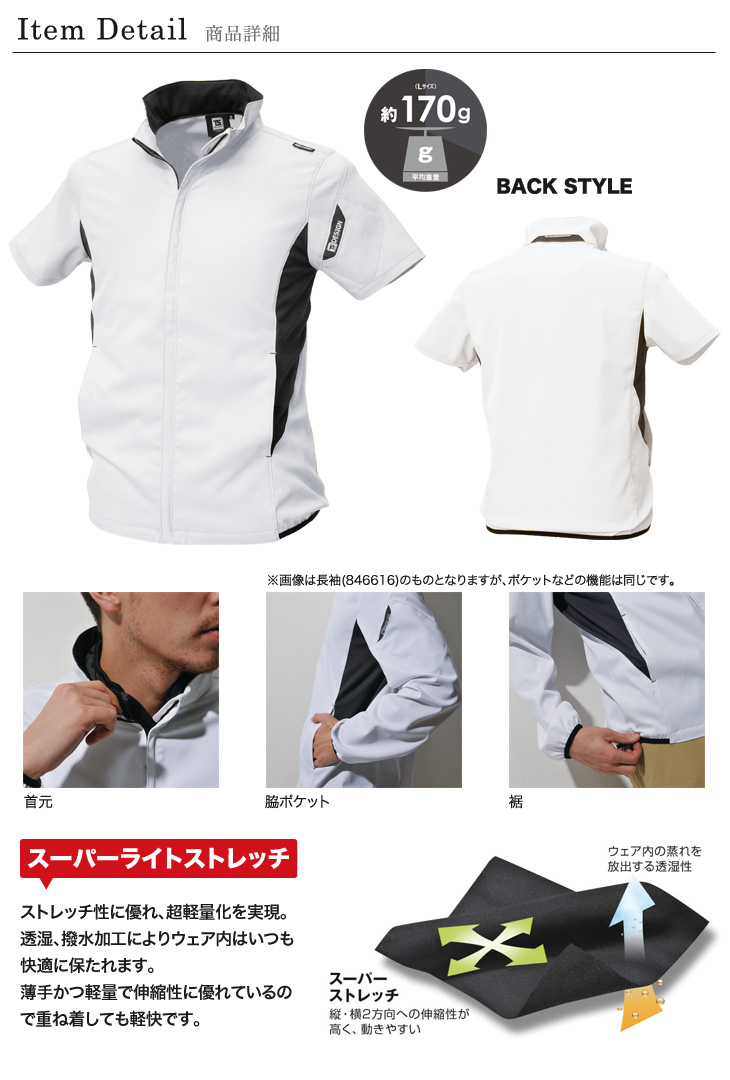 TS DESIGN 8466556 商品詳細