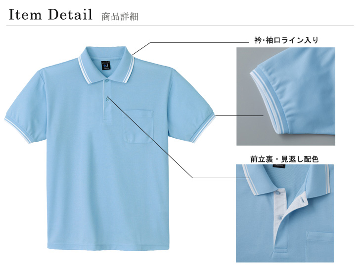 自重堂 85274 商品詳細