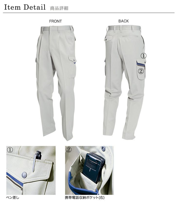 バートル 9002 商品詳細