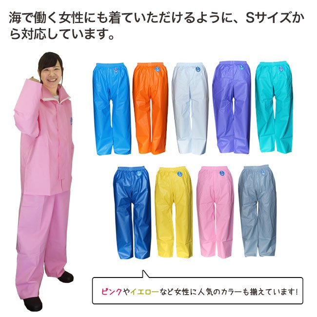 Sサイズから対応