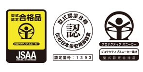 ミズノ安全靴 C1GA1602