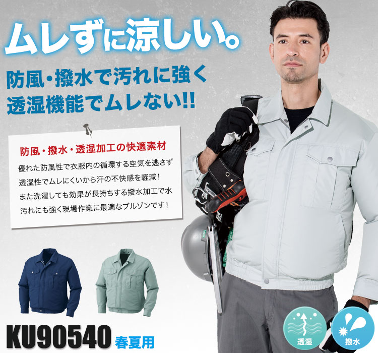 空調服 15V 熱中症予防ウェア Lサイズ グレー/ブラック 楽天市場】空調服 15vの通販