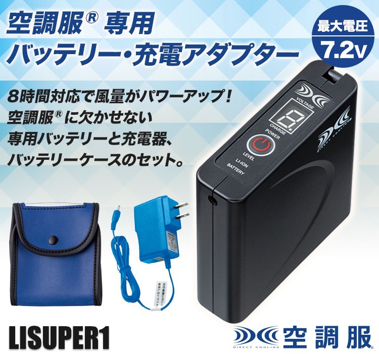 バッテリィズ　単独ライブ限定ユニフォーム　エース仕様 バットマン バットマン | スタチュー | プライム1スタジオ