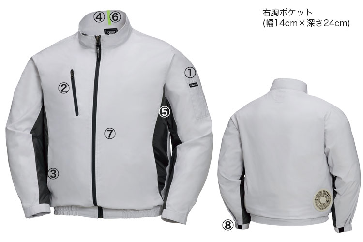 xe98003 空調服® 詳細