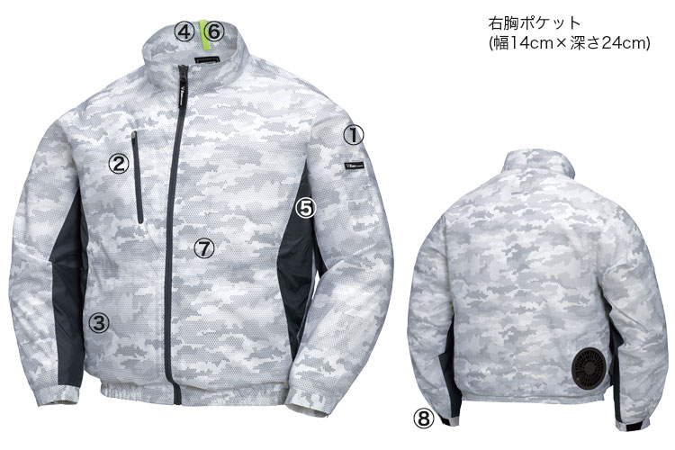 xe98005 空調服® 詳細