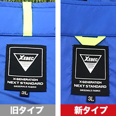 襟裏 配色テープ