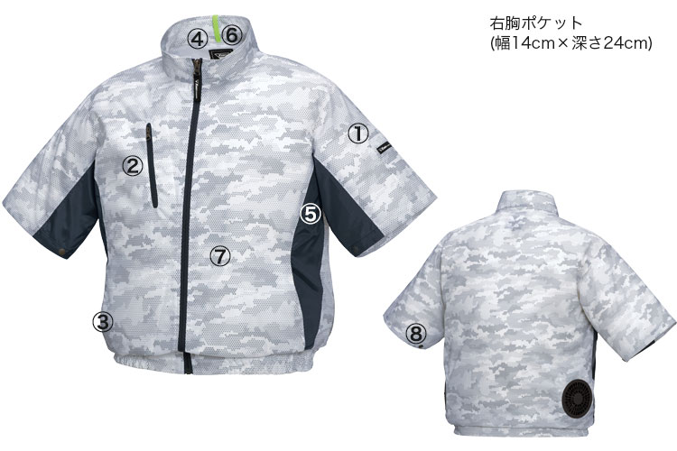 xe98006 空調服® 詳細