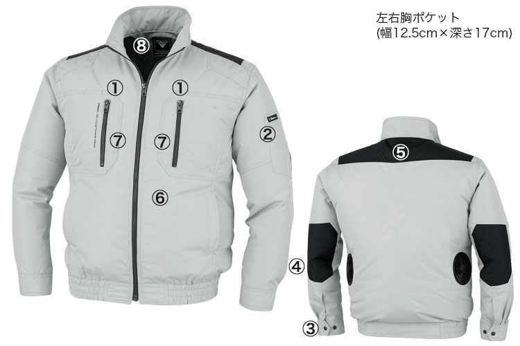 xe98008 空調服® 詳細