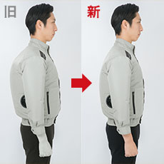 身頃の膨らみを抑えたシャープなシルエットに進化