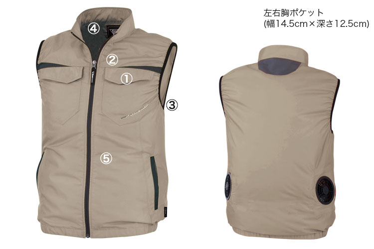 xe98011 空調服® 詳細